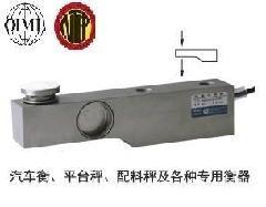 配料秤在工業自動化中的應用與優勢