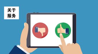 集團資訊 企業(yè)互聯(lián)網(wǎng)一站式服務(wù)產(chǎn)品提供商